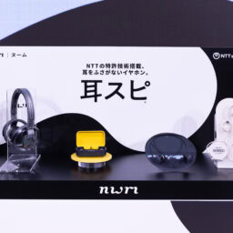 耳スピプロダクト_ラインナップ