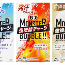 バブ モンスターバブル　かろやかＤＡＹＳ　６錠入、ＮＩＧＨＴモード　６錠入、スッキリＦＲＥＥ　６錠入、ゆるんとジャグジー気分　６錠入、よくばりミルキー　６錠入各￥990／花王（編集部調べ）