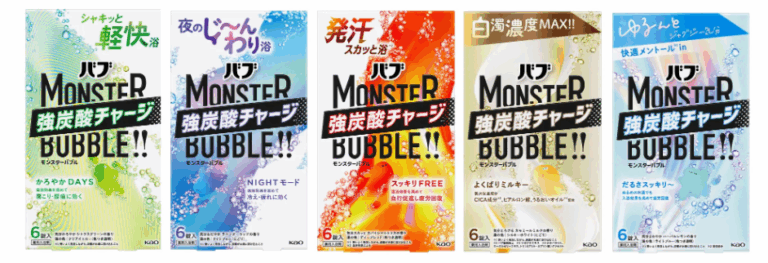 バブ モンスターバブル かろやかDAYS 6錠入、NIGHTモード 6錠入、スッキリFREE 6錠入、ゆるんとジャグジー気分 6錠入、よくばりミルキー 6錠入各¥990/花王(編集部調べ)