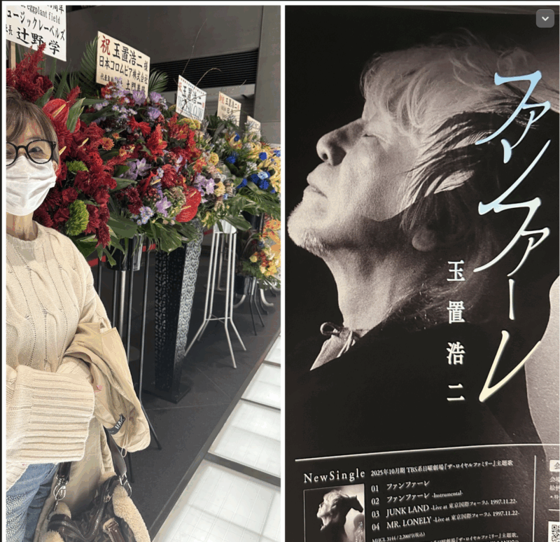 【60代お出かけレポ】玉置浩二with故郷楽団のステージに感動！心に響く名曲の数々を堪能してきました