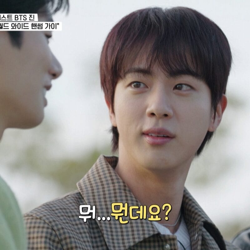 【韓国エンタメ情報】BTSのJINがゲスト出演！12月より日本でも放送・配信スタートする韓国の人気番組『ハンサムガイズ』に注目！この冬バラエティで炸裂するJINの魅力は要チェック♪