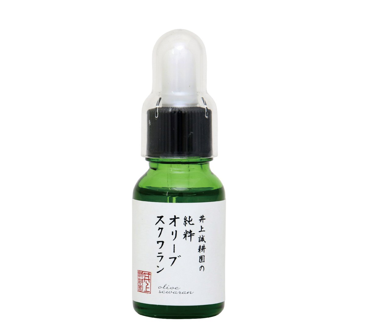 純粋オリーブスクワラン 10㎖ ¥2,574／井上誠耕園