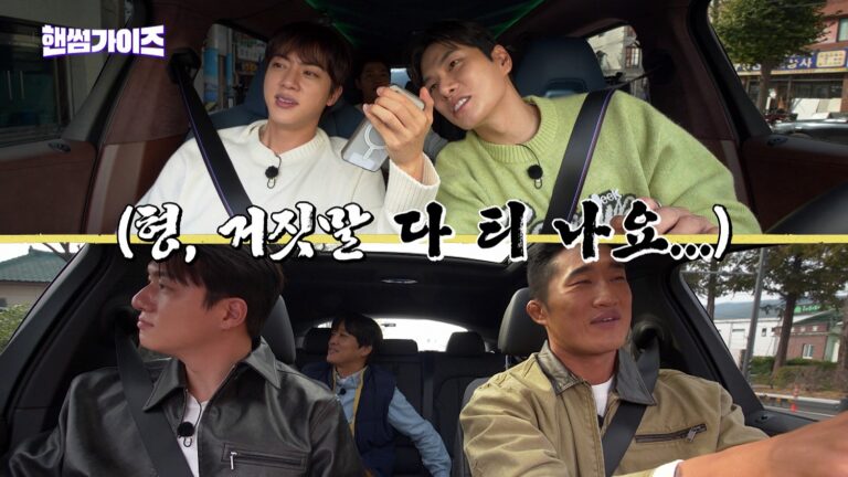 『ハンサムガイズ』はドタバタバラエティー番組