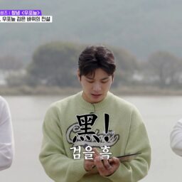 『ハンサムガイズ』の一コマ