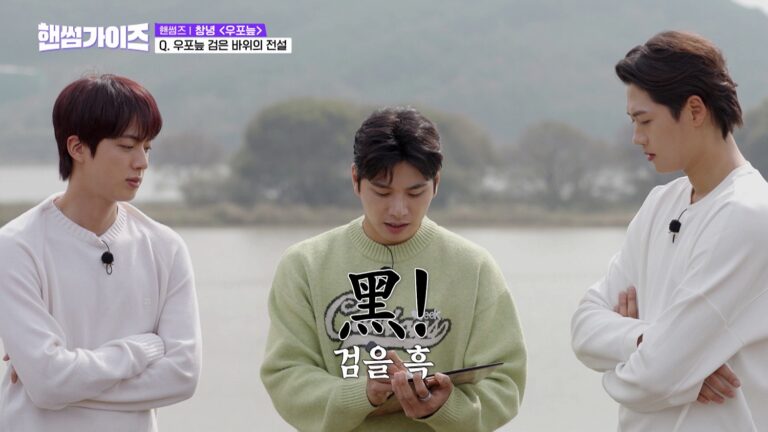 『ハンサムガイズ』の一コマ