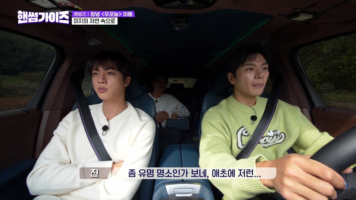 『ハンサムガイズ』のワンシーン