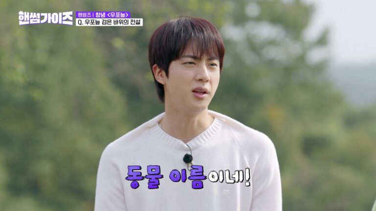 BTS JINの出演は注目