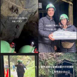 熟成シュトレンお迎えツアー