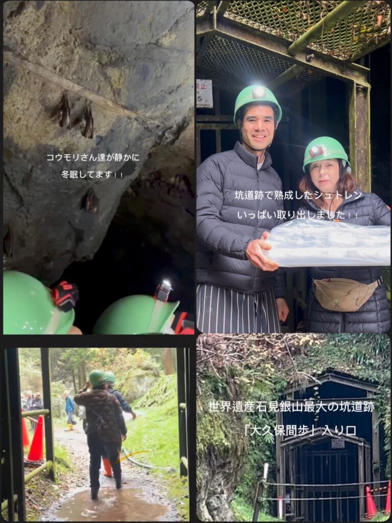 熟成シュトレンお迎えツアー