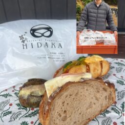 カンパーニュサンド、ドイツプレッツェル生地のサンド