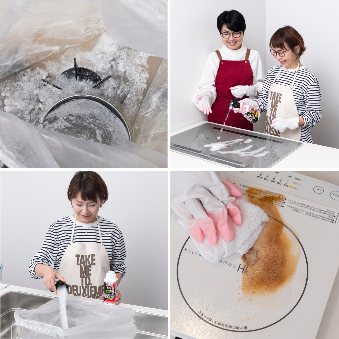 早めのキッチン年末大掃除