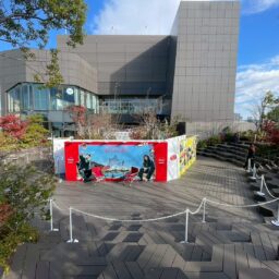 外周からの眺め