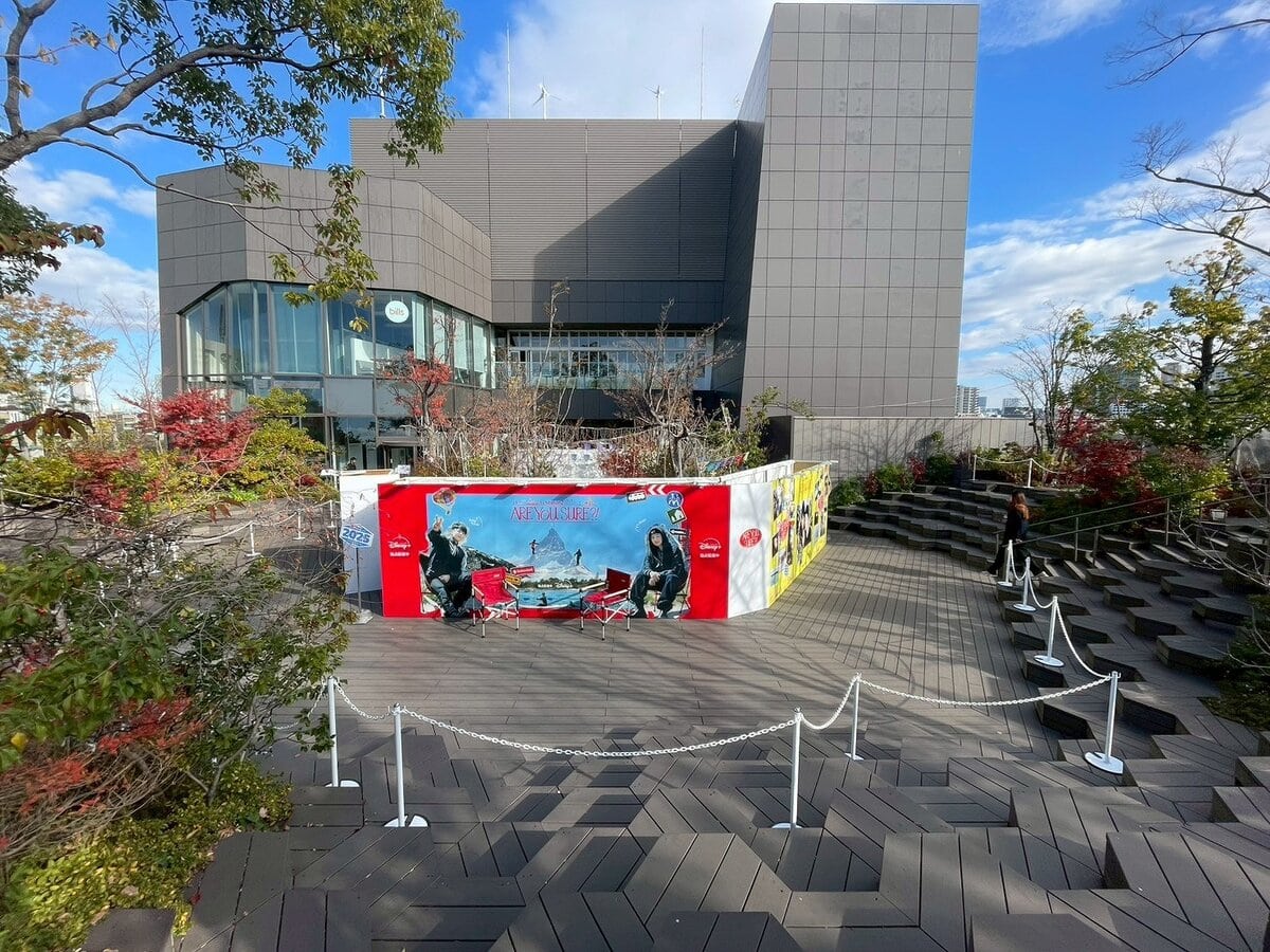 外周からの眺め