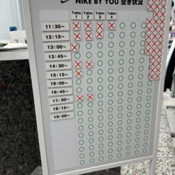 とある平日のNIKEカスタムの空き状況