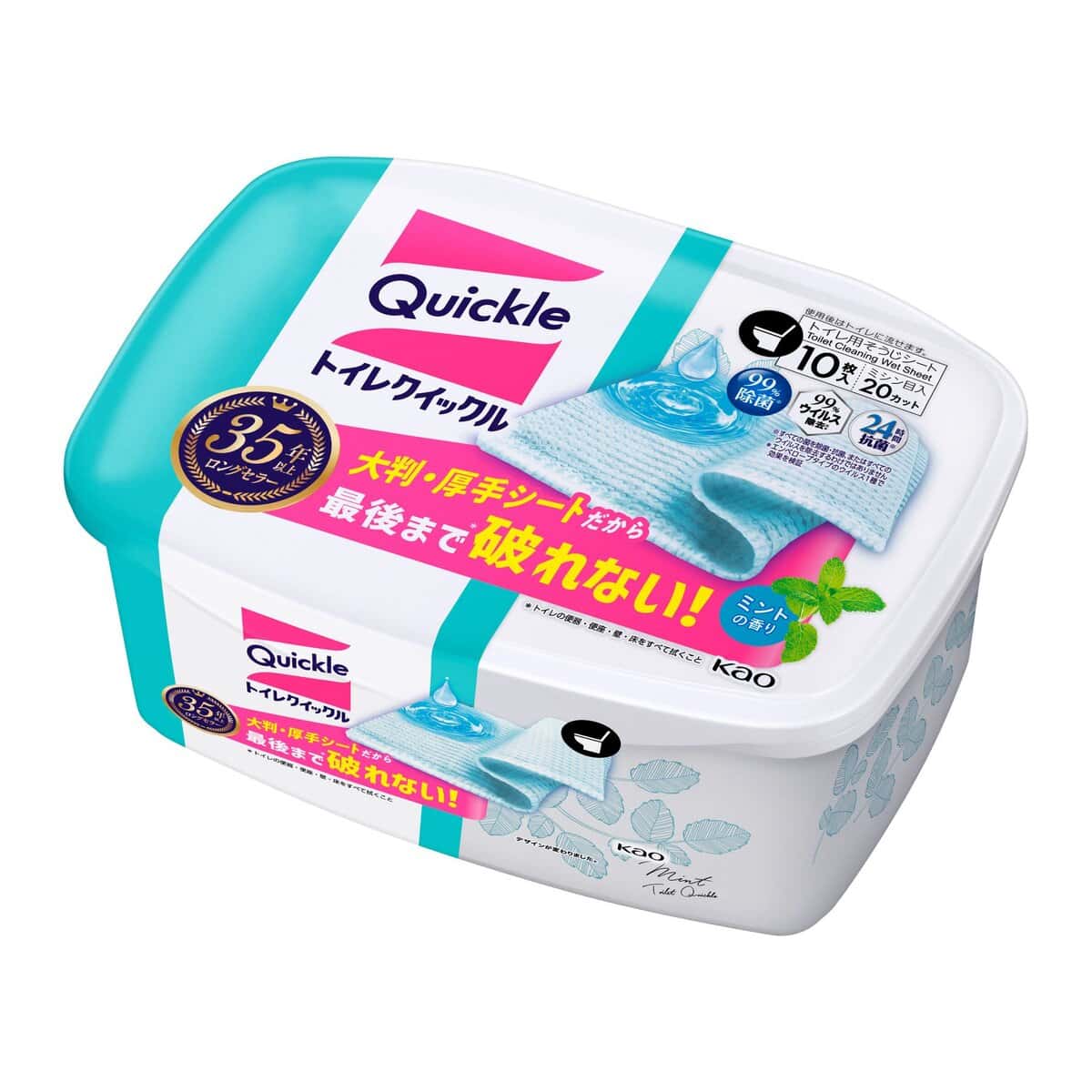 トイレクイックル