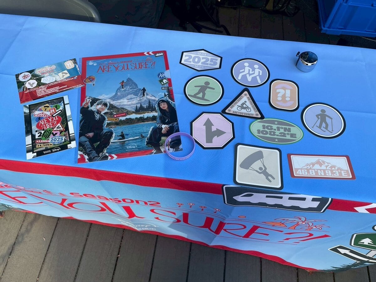 予約の方にはSNS投稿で限定のクリアファイルプレゼント