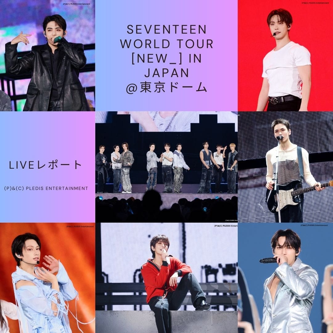 K-POP・アジア Seventeen Sector17 Dk K-POP・アジア Seventeen Sector17 Dk Seventeen - Sector 17 - Amazon