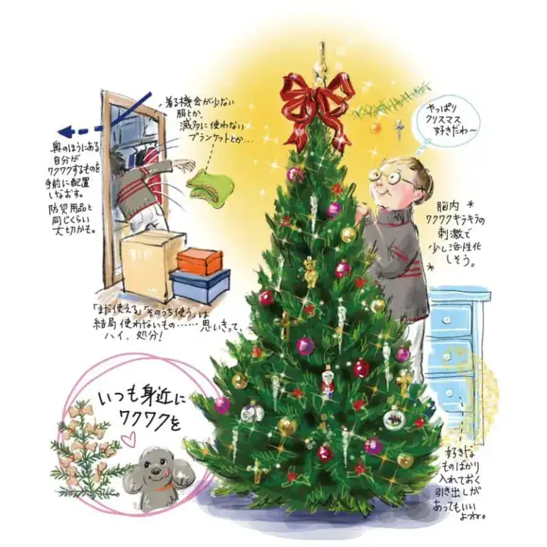 【第8位】【60代ライフスタイル】“ワクワク”は身近にある。60代からの時間の使い方と心の整え方【植草桂子の気分だけでも大人修行】