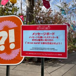 こちらもスタンプラリーポイント