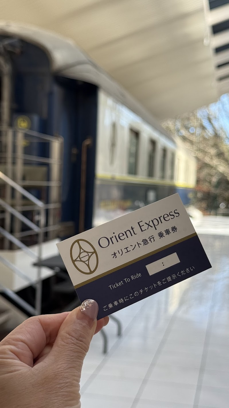 オリエント急行の乗車券