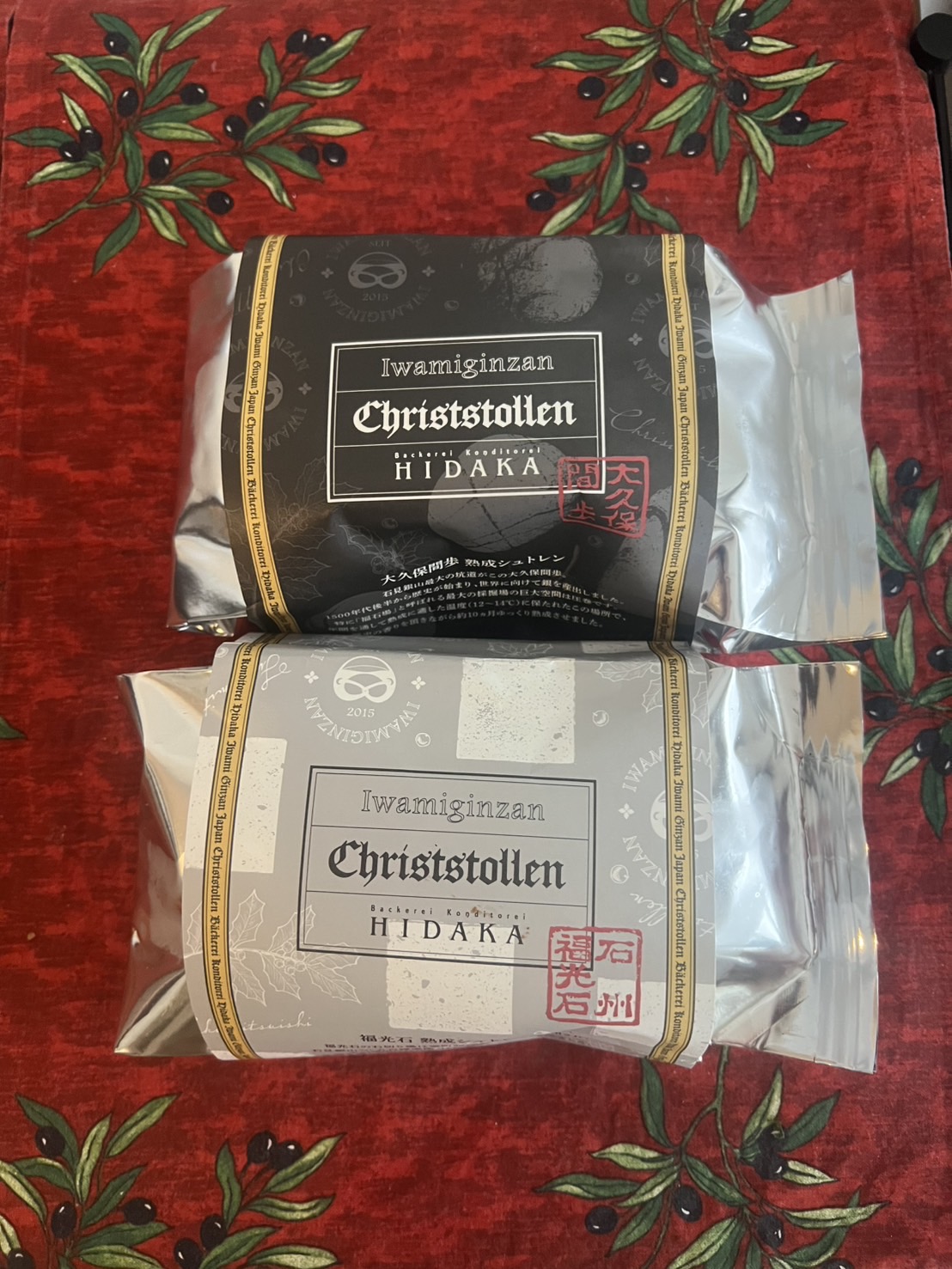 「大久保間歩熟成シュトレン」（3,600円+税)、「福光石熟成シュトレン」 （3,600円+税)