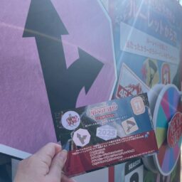 スタンプラリーポイント