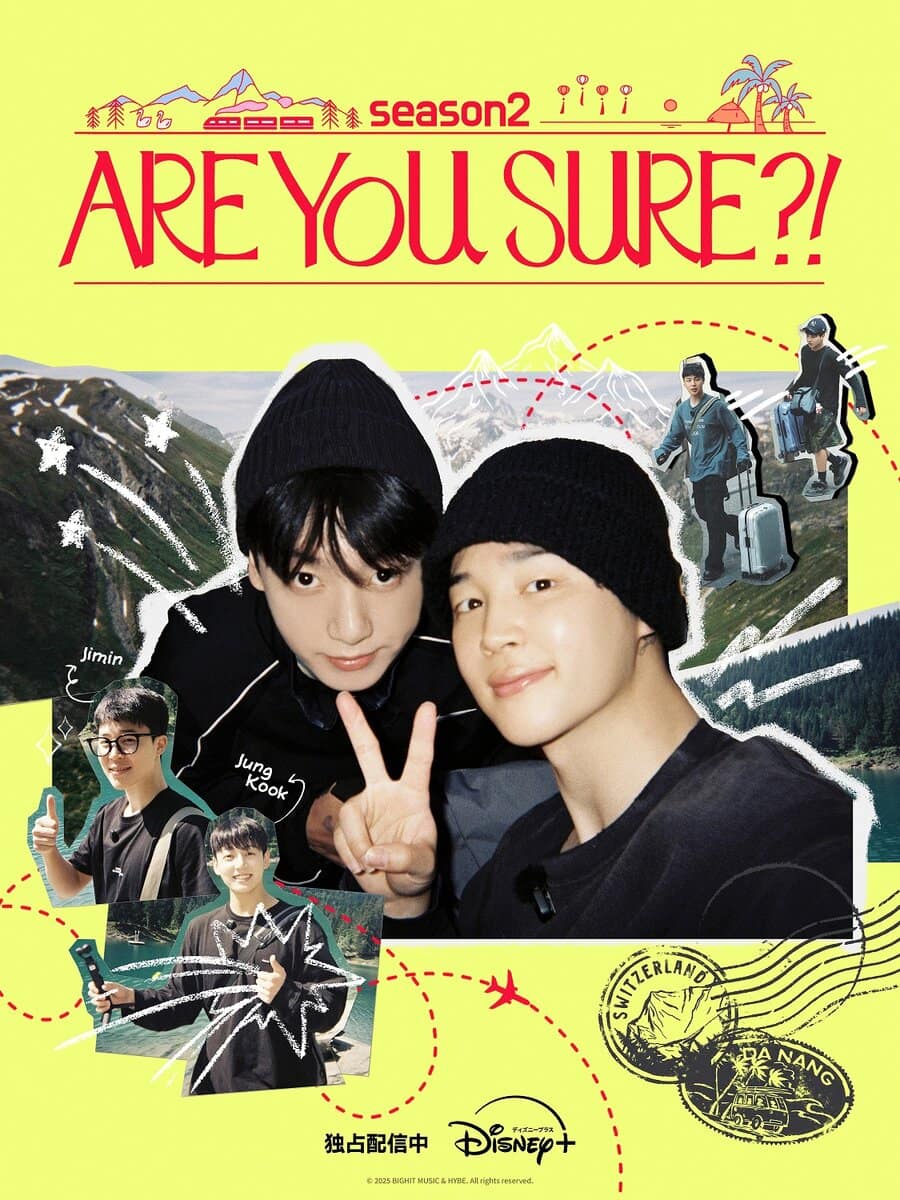 『Are You Sure?!』ポスター