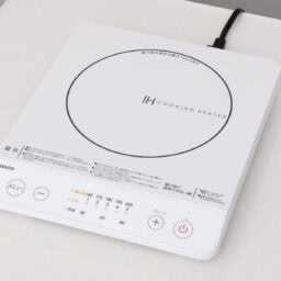 卓上IHコンロafter