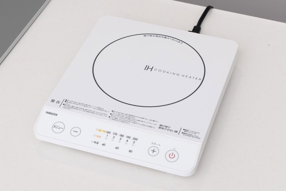 卓上IHコンロafter