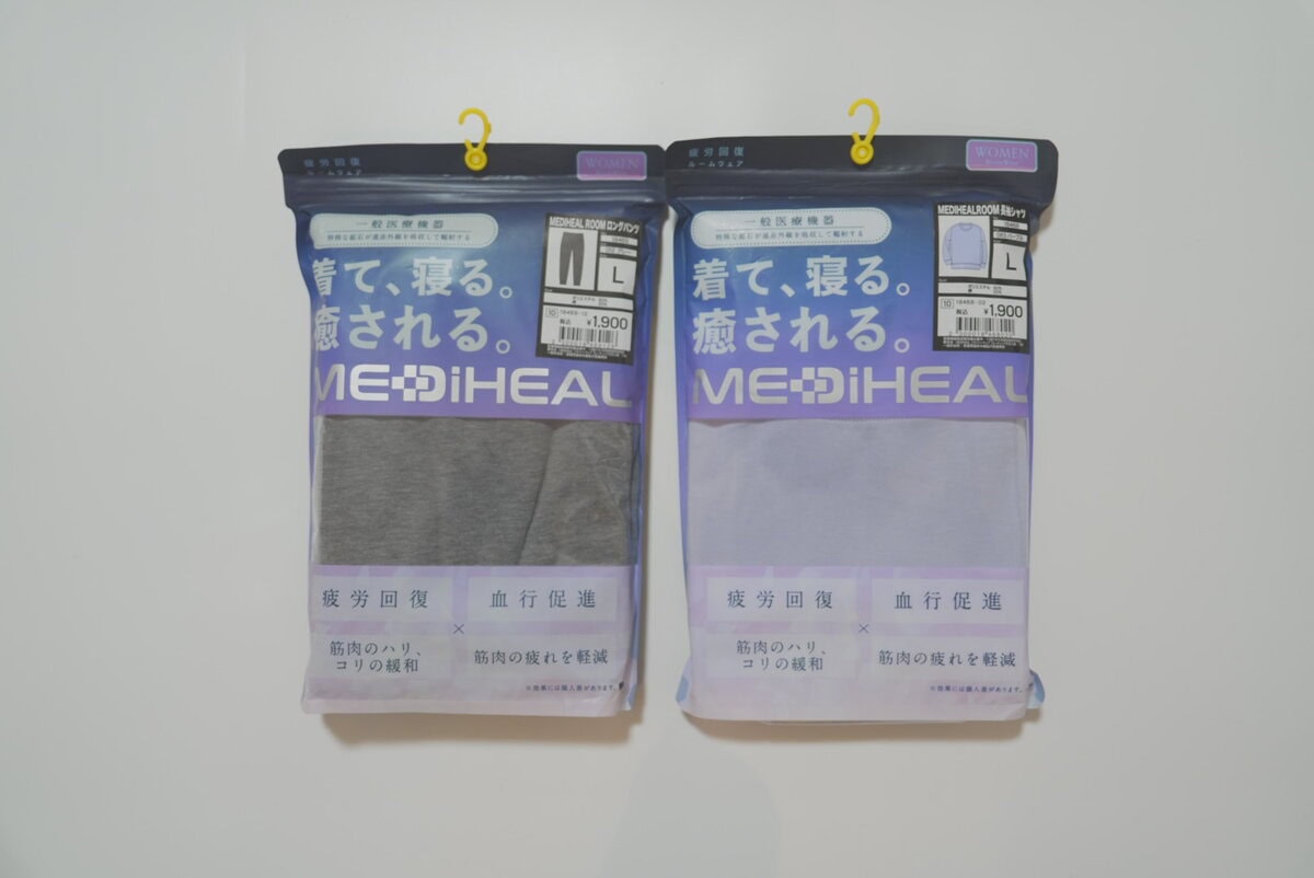 ワークマン_メディヒール_パッケージ