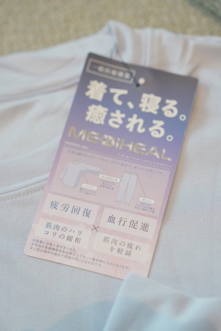 ワークマン_レディースメディヒール(R)ルーム長袖シャツ