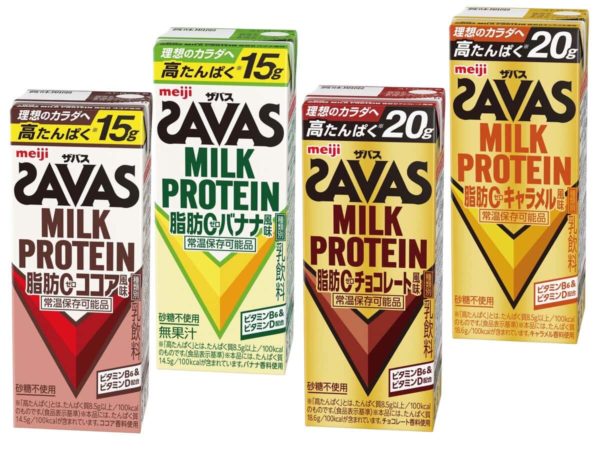 明治　（ザバス）ミルクプロテイン脂肪0