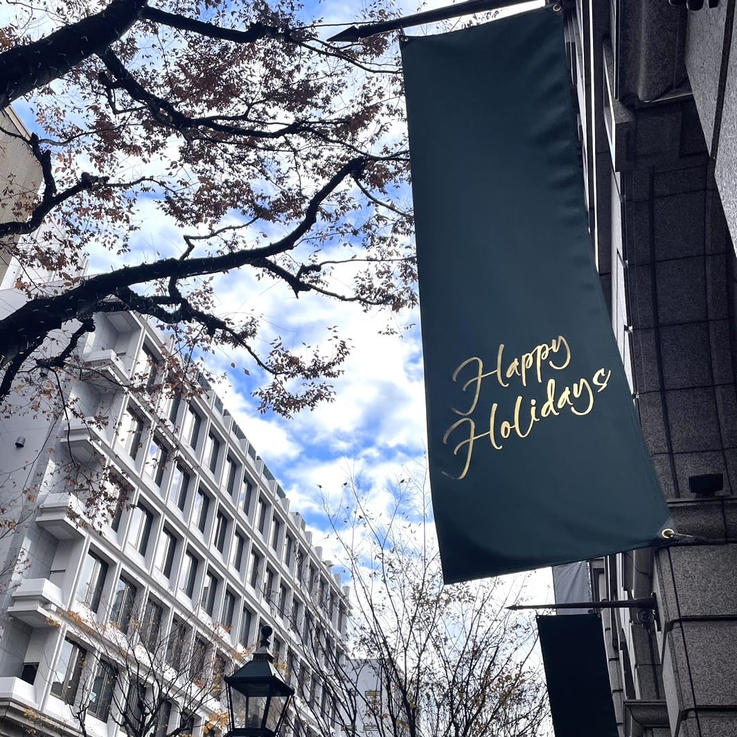 中道有香さん12月ブログ_神戸の街並み