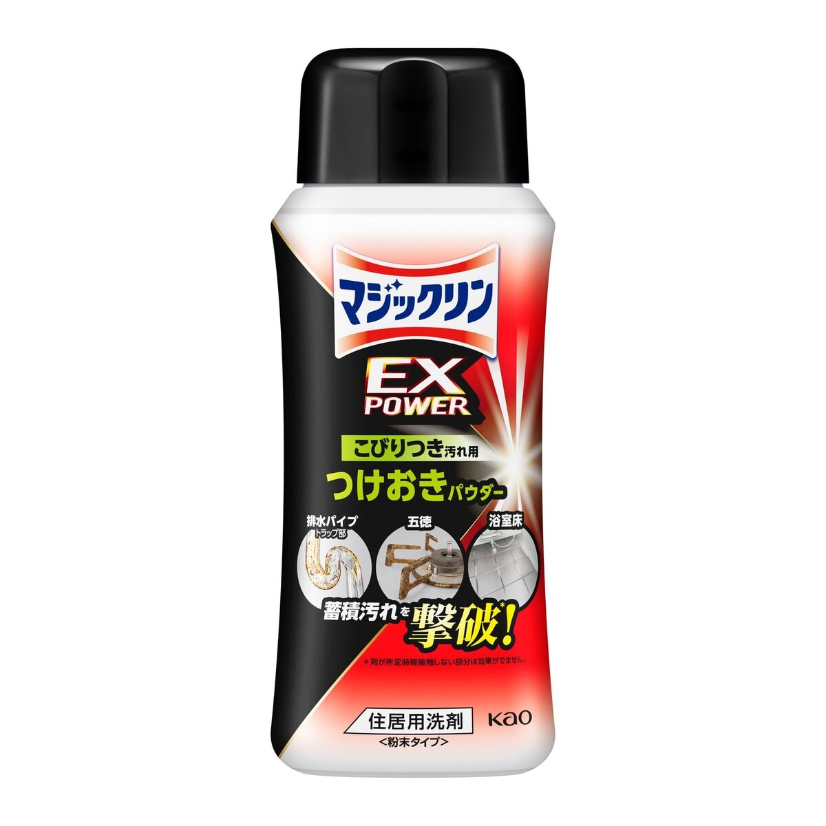 マジックリン EXPOWER こびりつき汚れ用つけおきパウダー
