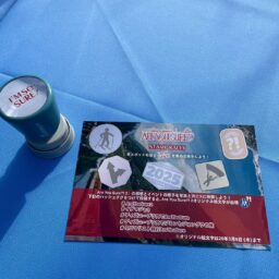 スタンプラリーカード