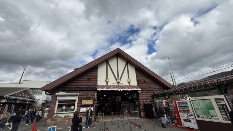 強羅駅:周囲の自然に調和し、スイスをイメージした山小屋風の駅として、関東の駅100選に選ばれています。箱根登山鉄道の終着点