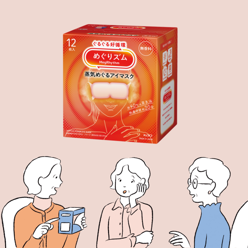 60代女性が気をつけたい健康課題と対策方法とは？ 読者が選んだ「本当に使ってよかった」体にいいもの教えます！【2025年下半期・体にいいもの口コミ大賞】