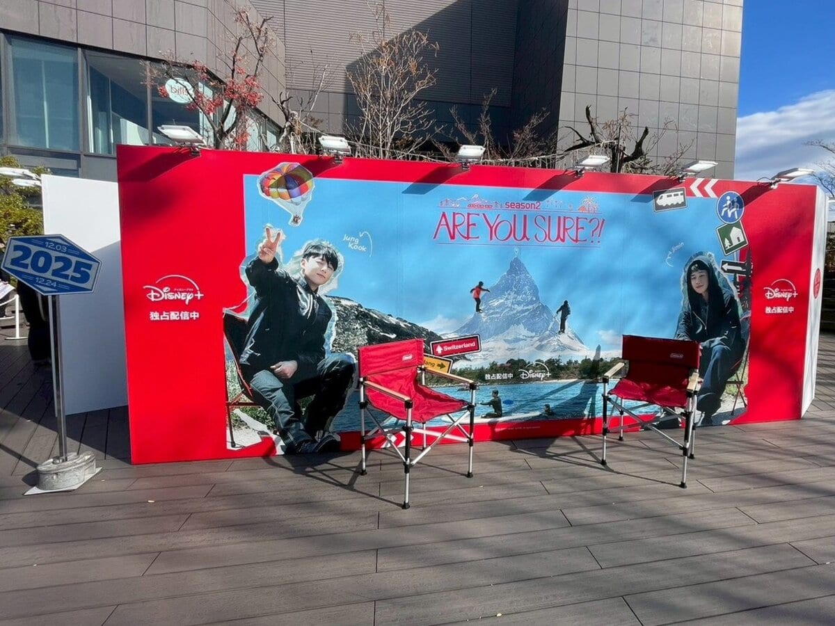 参加型フォトスポットも