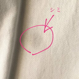 上林さん_12月ブログ洋服のメンテナンス