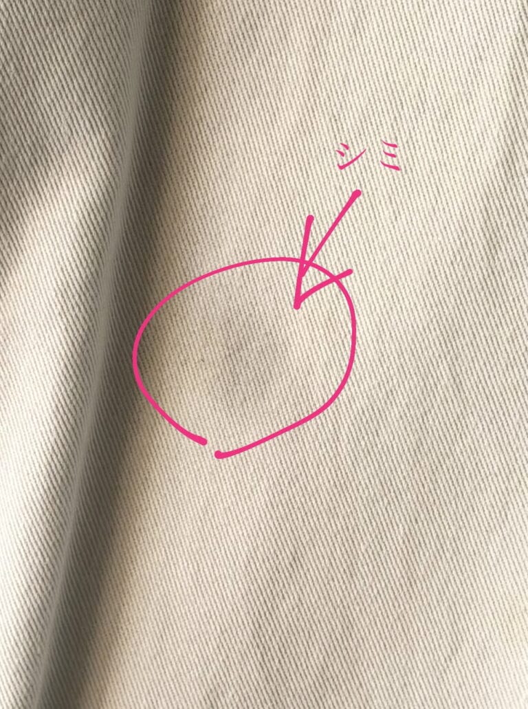 上林さん_12月ブログ洋服のメンテナンス