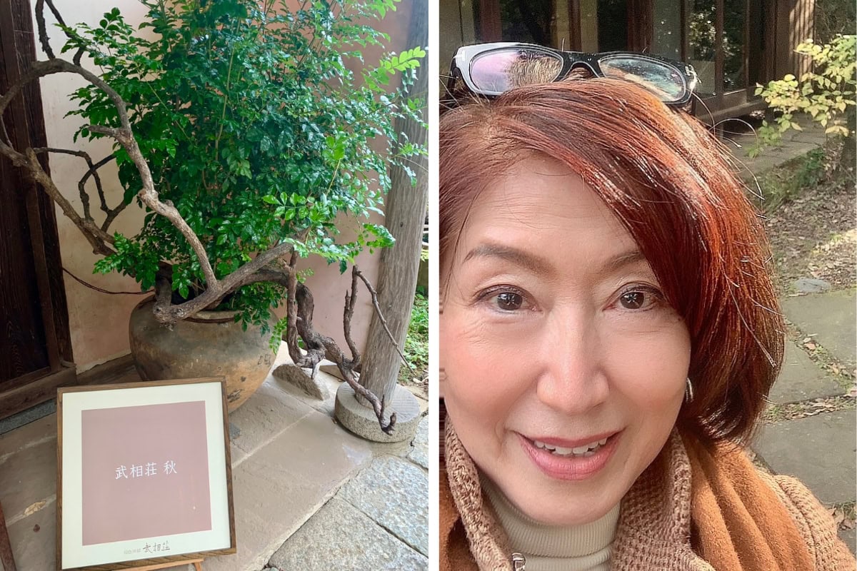 長谷川さん12月ブログ_武相壮