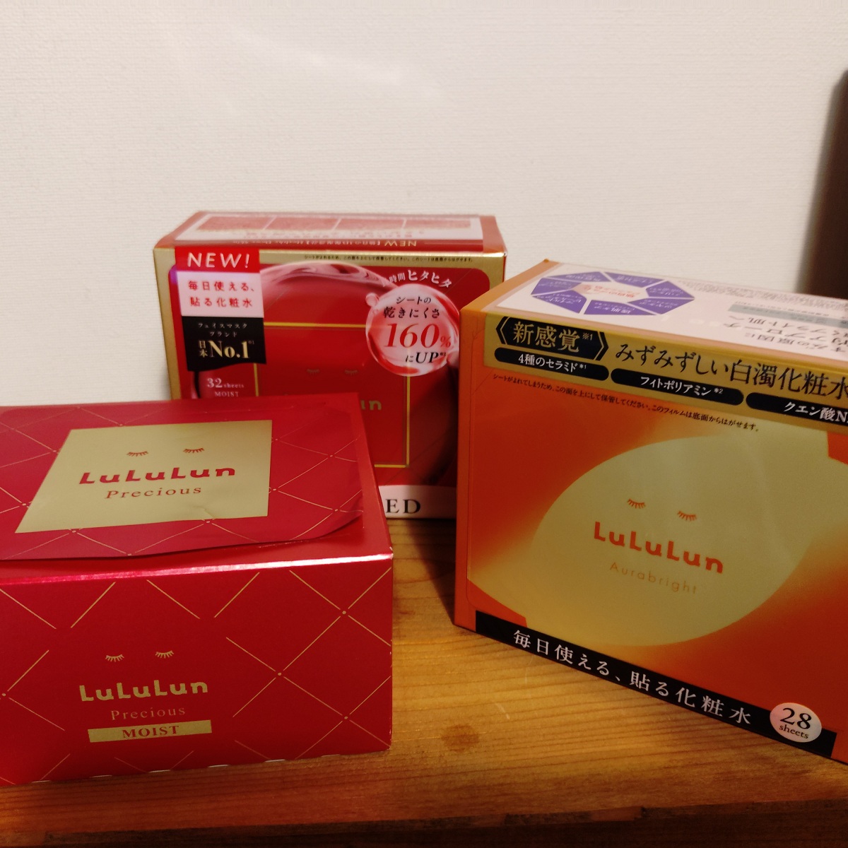 礒部さん1月ブログ⑧