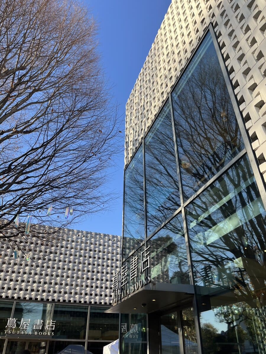 代官山蔦屋書店