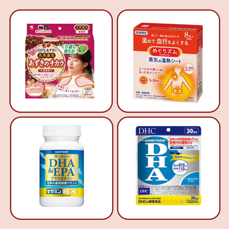 【2025年下半期】60代読者のリアルな声で決定！体にいいもの口コミ大賞「冷え対策部門」「脳活部門」