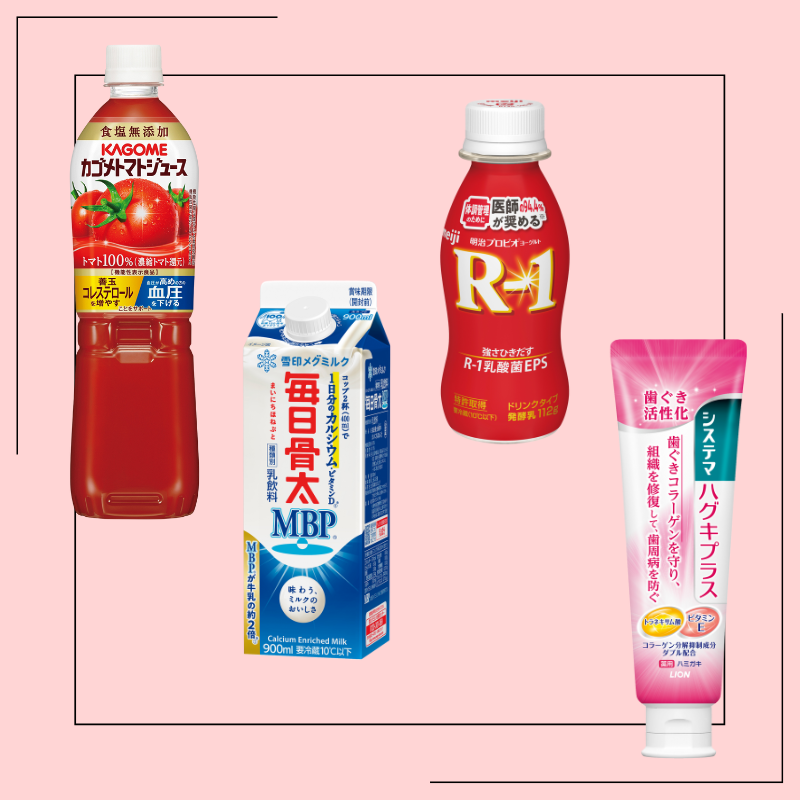 【60代の体にいいもの口コミ大賞2025下半期】読者がガチで投票！「骨ケア部門」「腸活部門」「血管・血圧対策部門」「歯周病部門」の大賞を大発表！