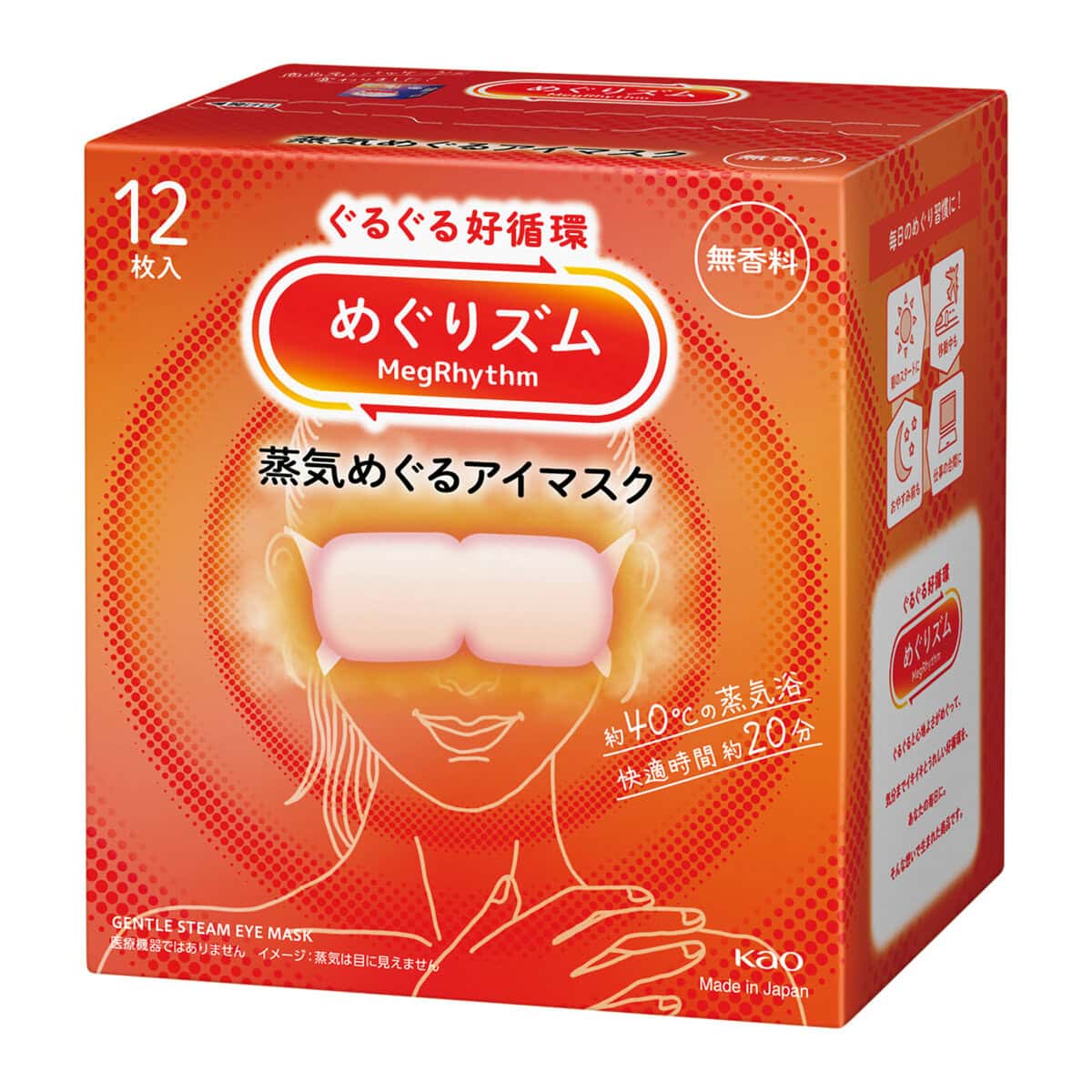 無香料12枚入¥1,409（編集部調べ）／花王（めぐりズム）