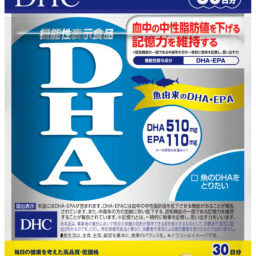 DHC DHA　［機能性表示食品］ 120粒（約30日分）¥1,286／DHC