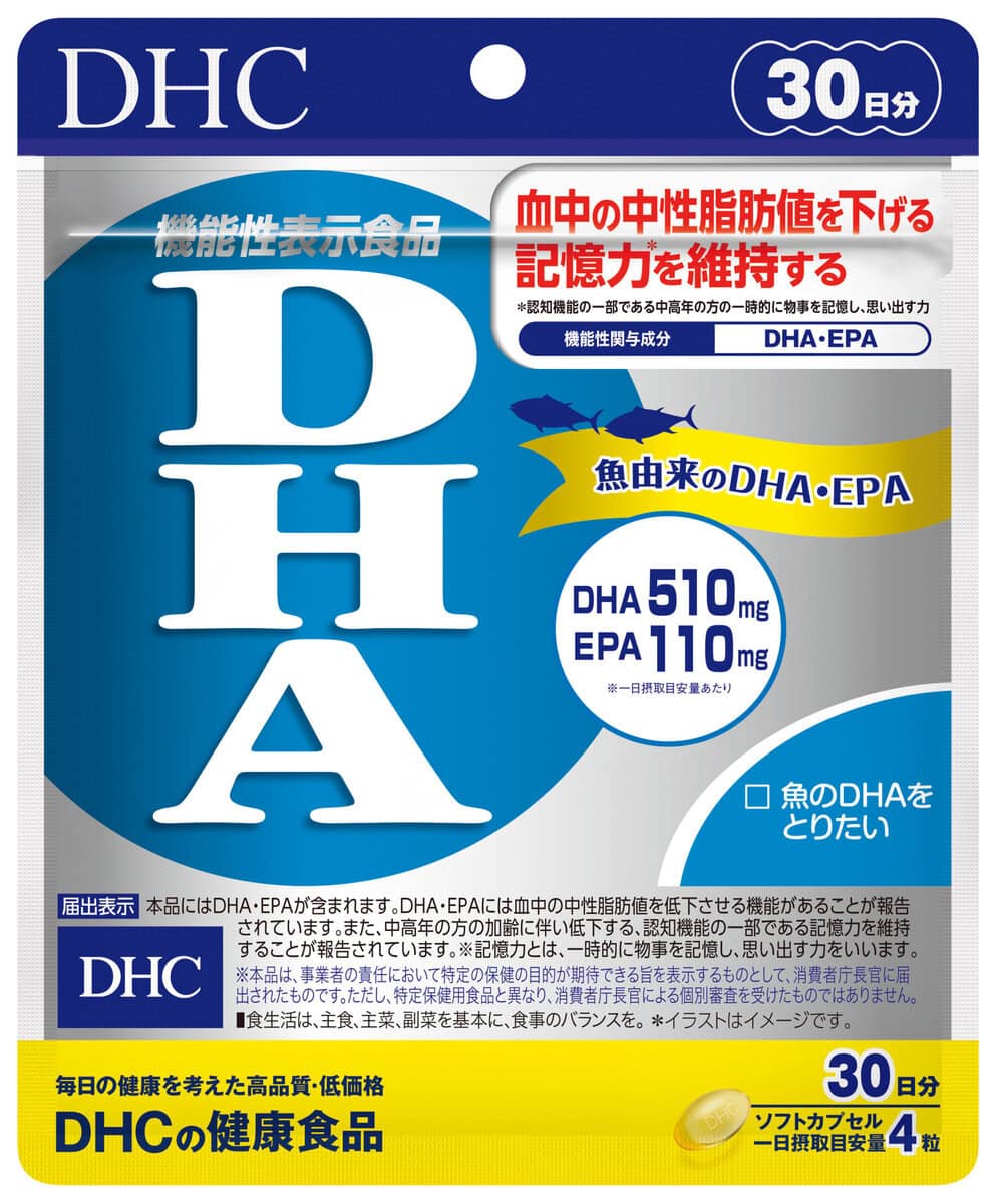 DHC DHA　［機能性表示食品］ 120粒（約30日分）¥1,286／DHC
