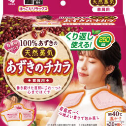 小林製薬　あずきのチカラ　首肩用 ¥1,996／小林製薬 お客様相談室