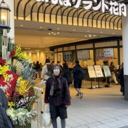 上林さん26年１月ブログ_＠なんばグランド花月